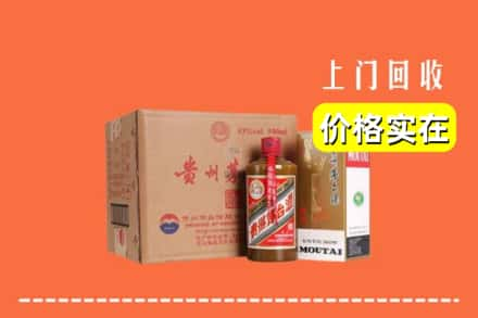 阜阳市阜南回收精品茅台酒