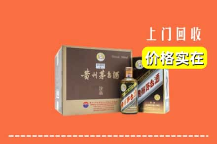 阜阳市阜南回收彩釉茅台酒