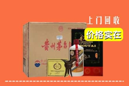 阜阳市阜南回收陈酿茅台酒