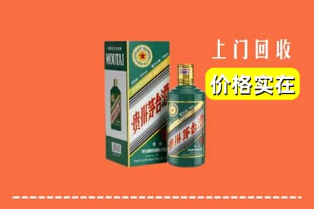 阜阳市阜南回收纪念茅台酒